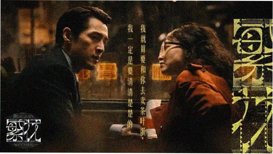 妈妈的朋 主题影像横幅